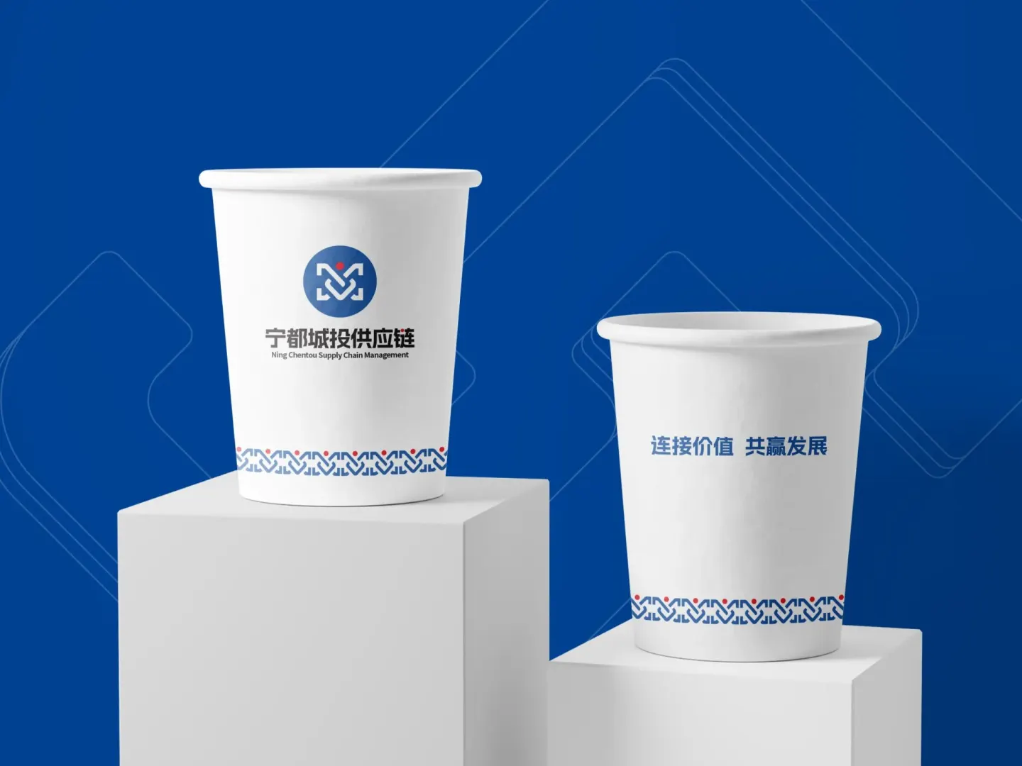 宁都城投供应链 品牌设计作品