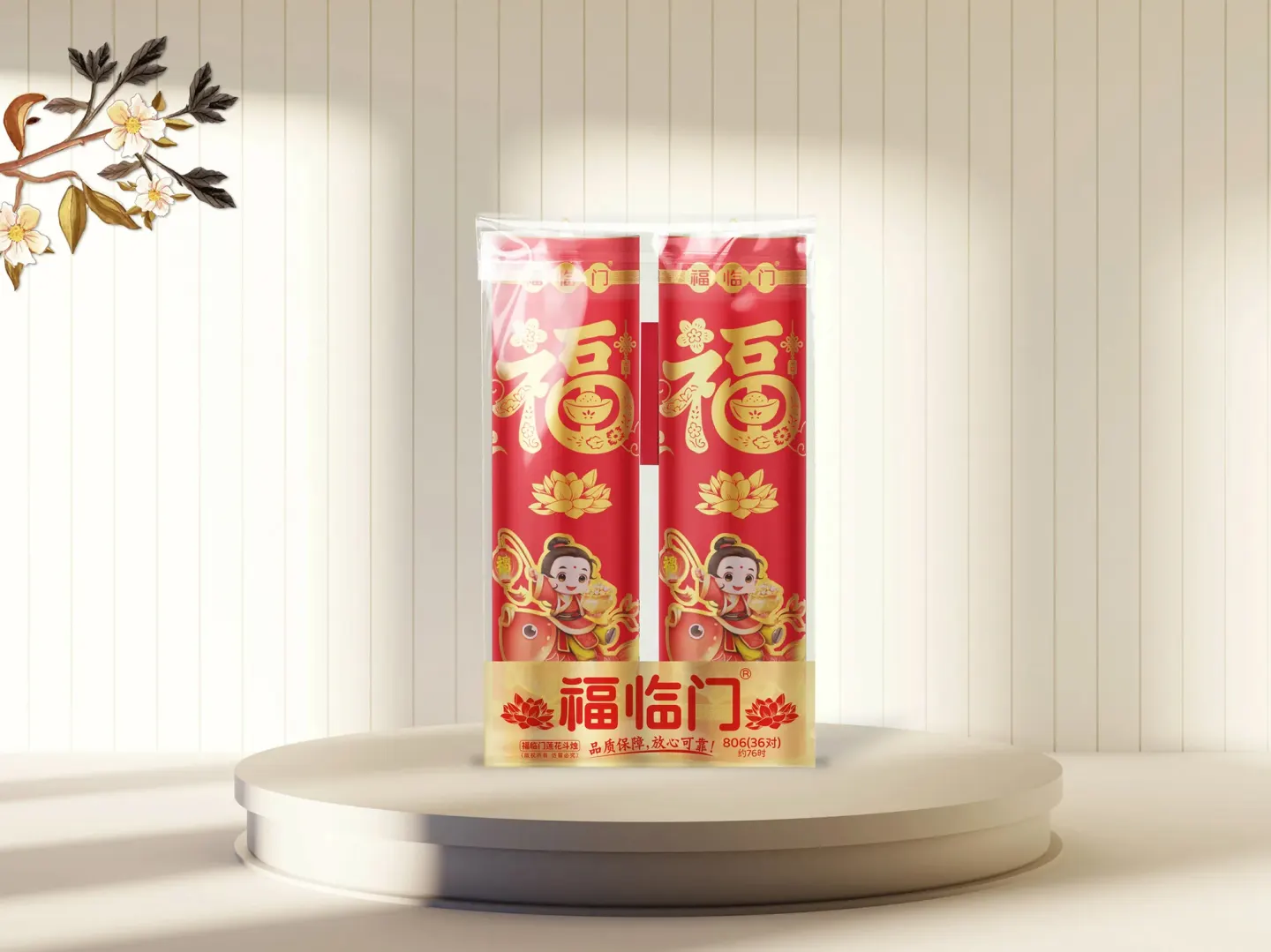 福临门香烛 品牌设计作品