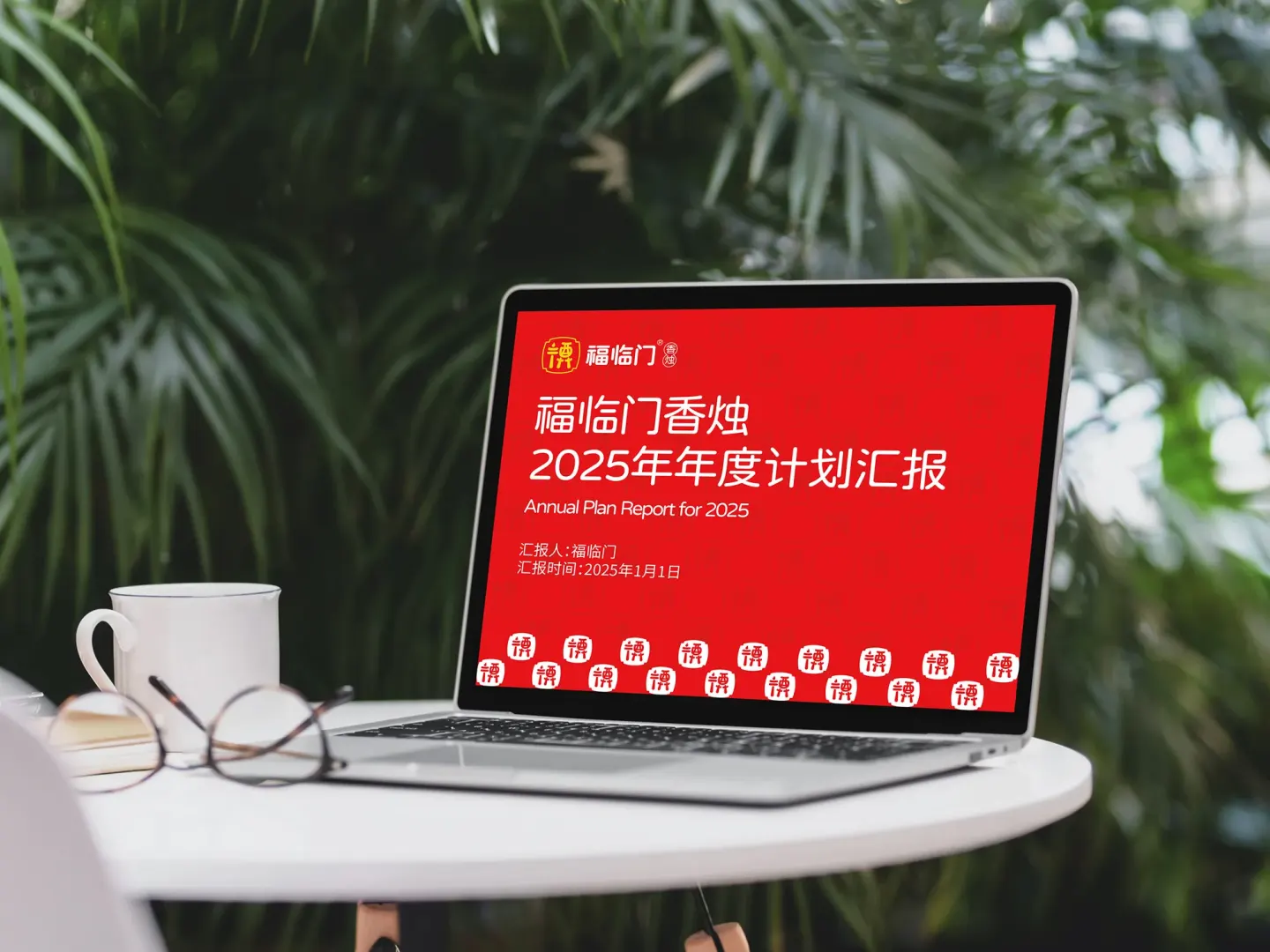 福临门香烛 品牌设计作品