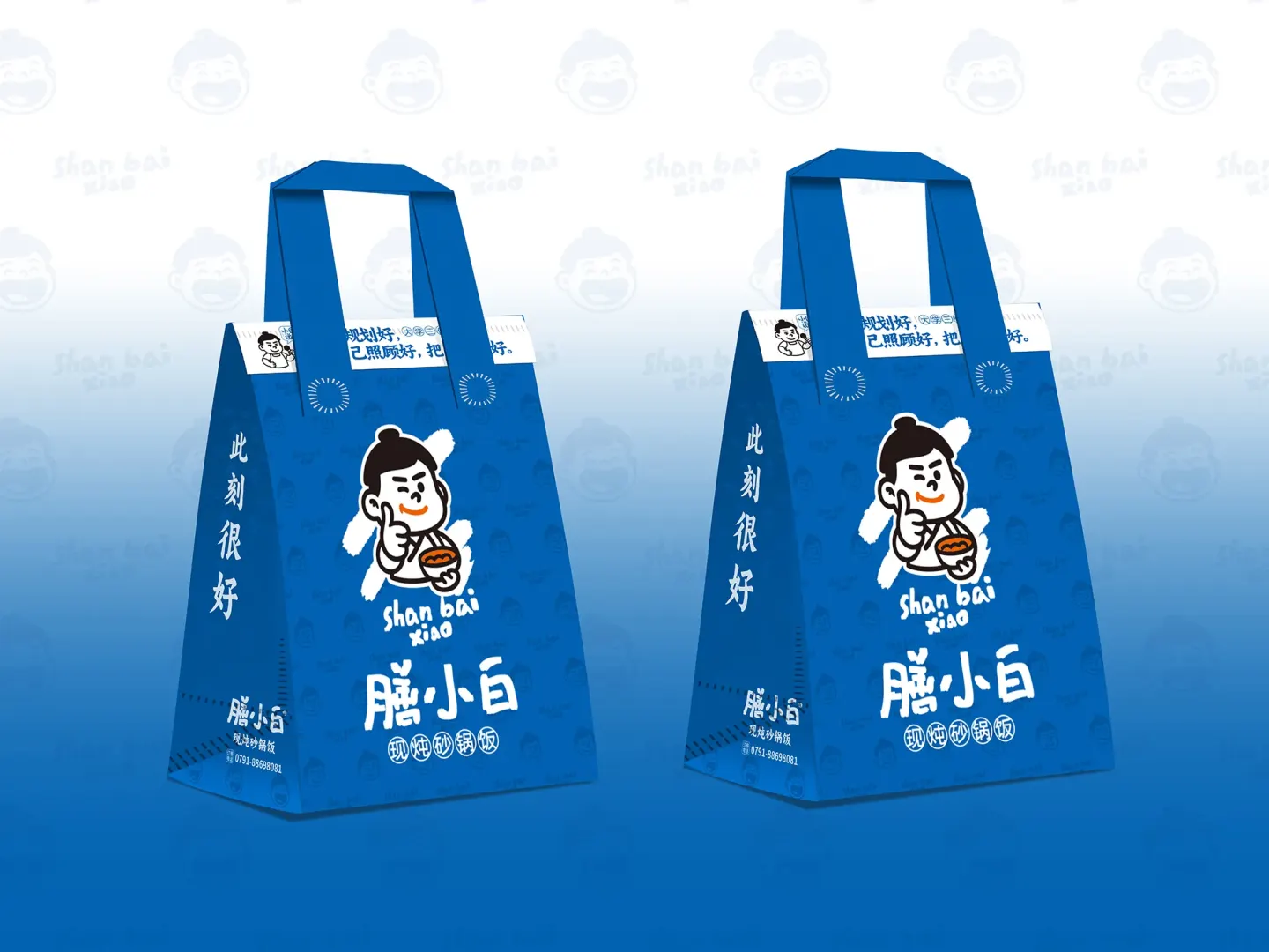 膳小白肉酱扒饭 品牌设计作品