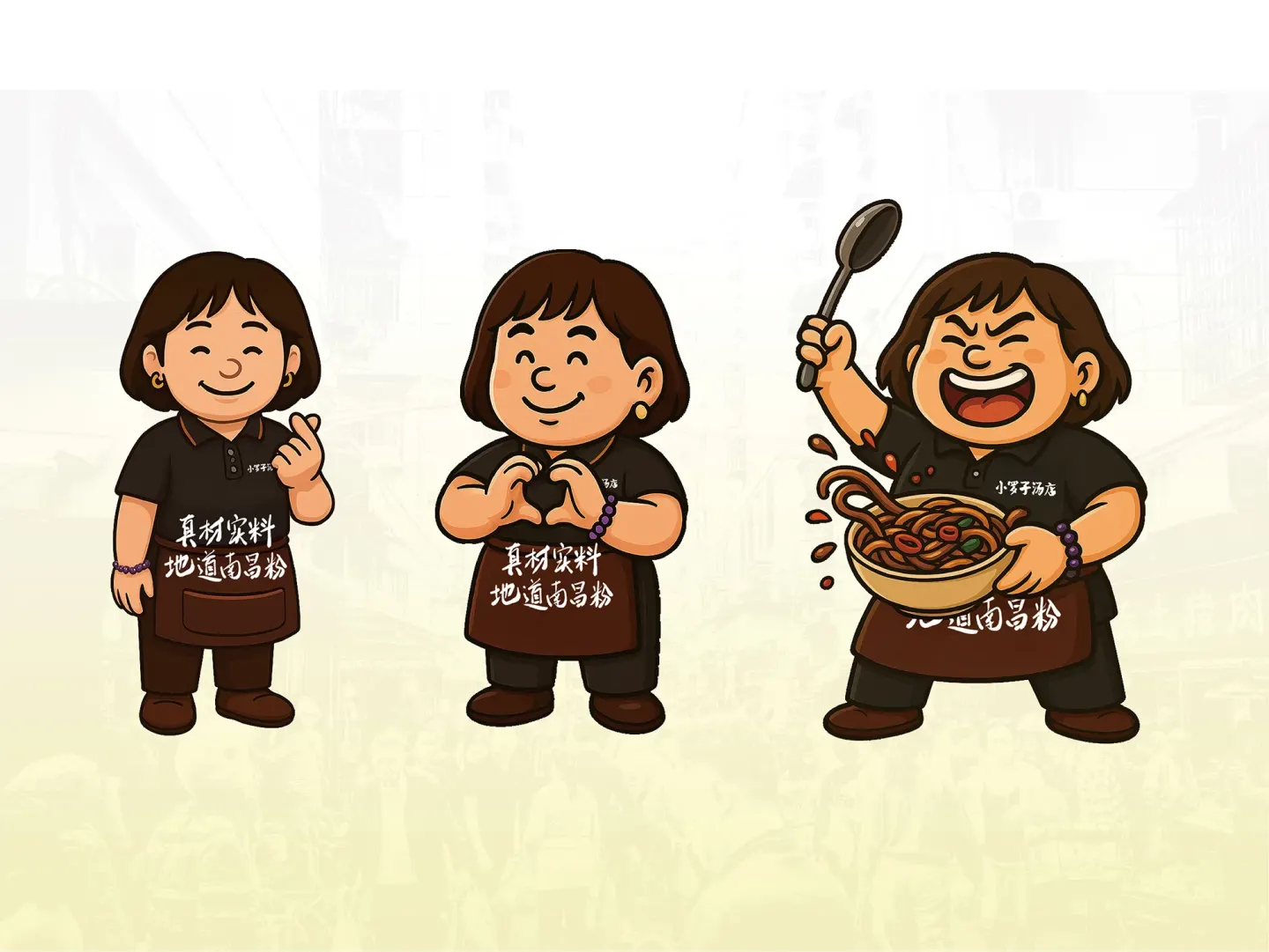 小罗子汤店 品牌设计作品