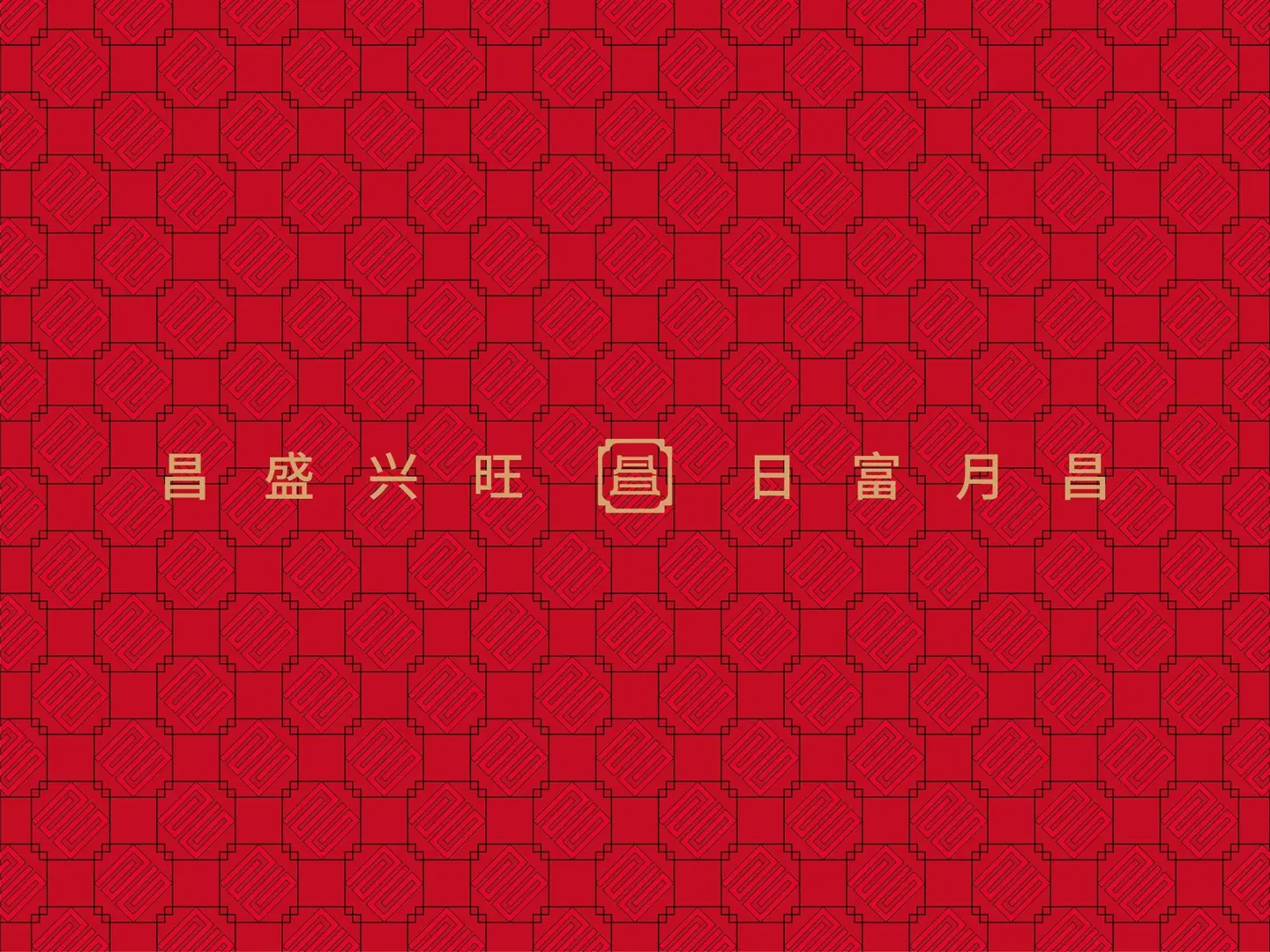 味豫昌手工汤包 品牌设计作品