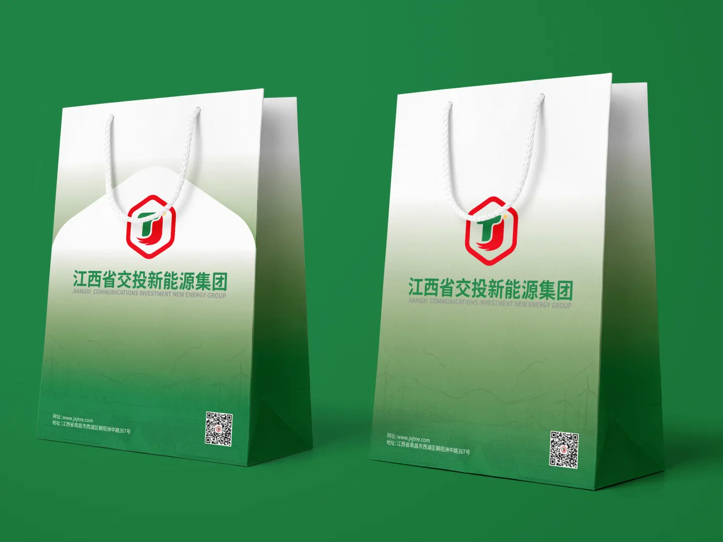 江西交投新能源 品牌设计作品