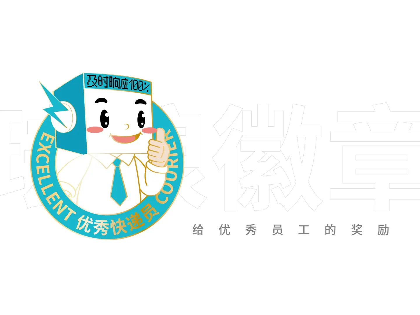 汇得立办公 品牌设计作品