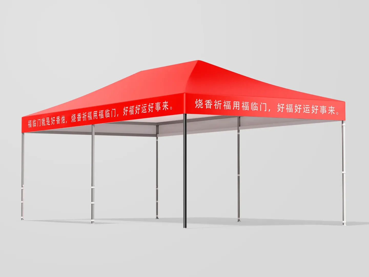 福临门香烛 品牌设计作品