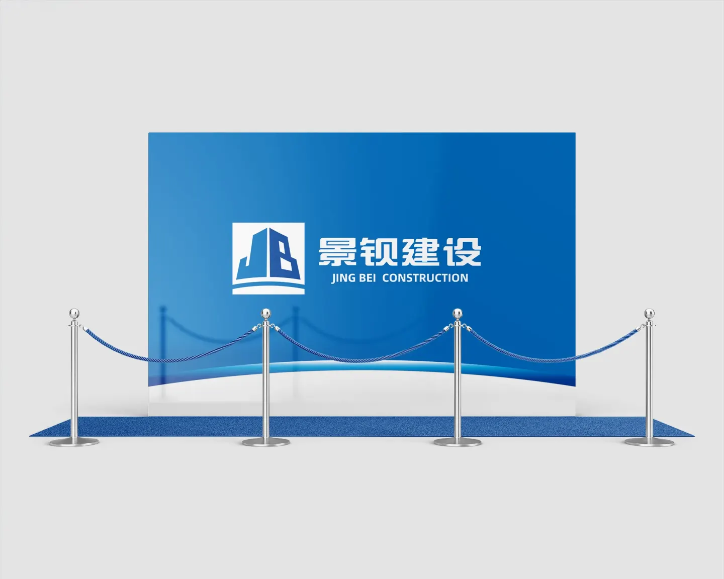 景钡建设 品牌设计作品