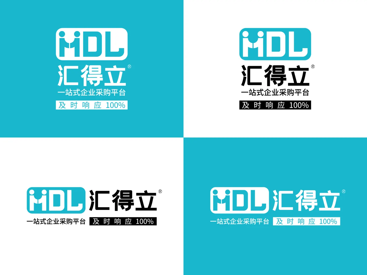 汇得立办公 品牌设计作品