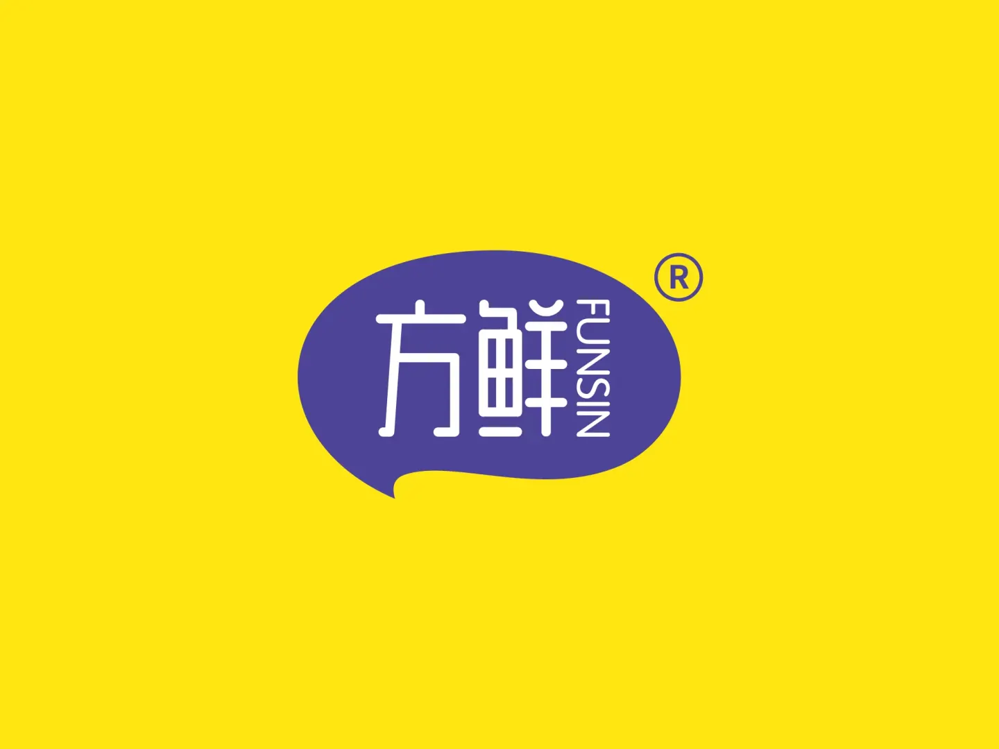 方鲜手工现榨饮品 品牌设计作品