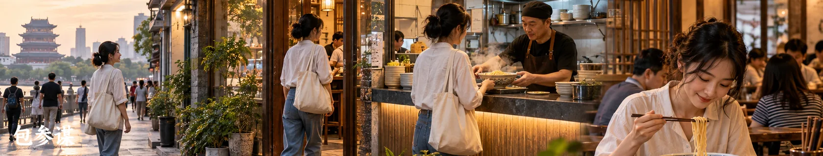 顾客从看到门店到点单用餐的进店路径示意